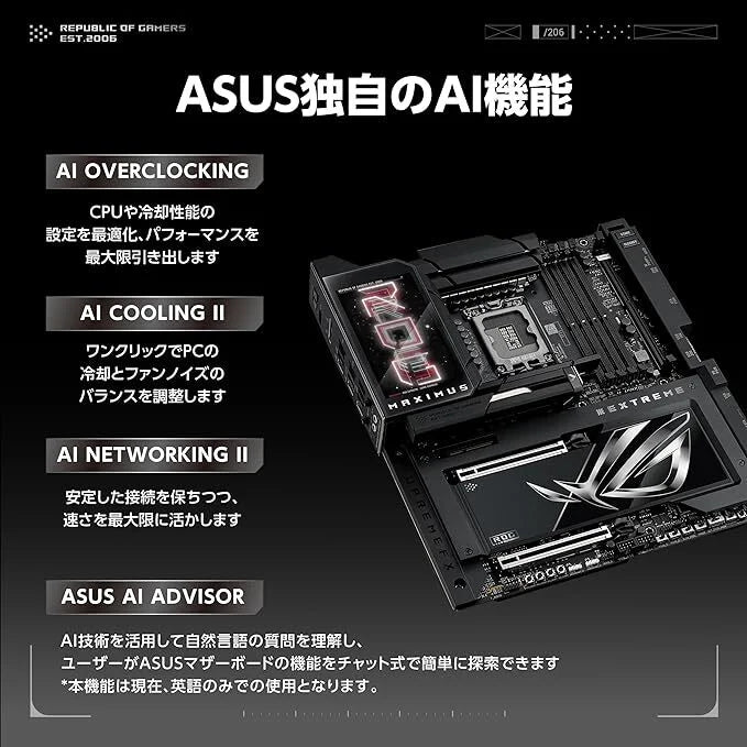 ASUS-ROG MAXIMUS Z890 EXTREME Intel Core Ultra対応　ハイエンドマザーボード